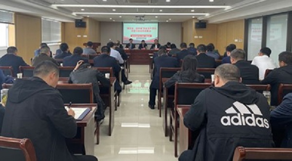 市交通產(chǎn)業(yè)集團召開“保安全、迎華誕”安全生產(chǎn)百日攻堅行動動員部署會